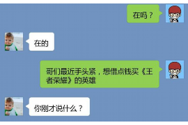 莆田如果欠债的人消失了怎么查找，专业讨债公司的找人方法